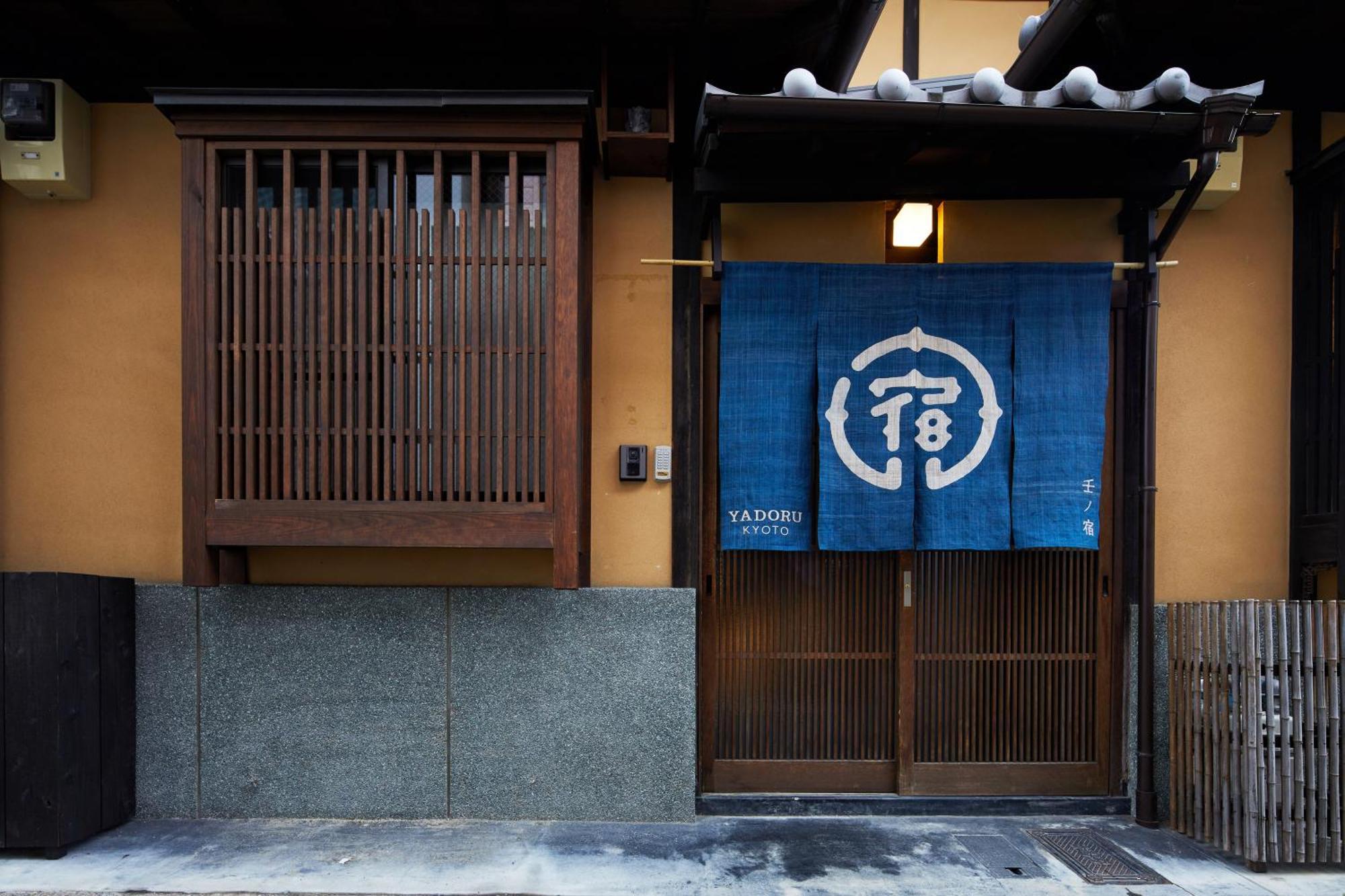 Yadoru Kyoto Hanare Mizunoe No Yado Exterior photo